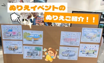 ぬりえイベントのぬりえご紹介！